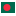 Parts requests to Bangladesh