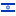 Parts requests to Israel