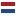 Parts requests to Netherlands