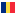 Parts requests to Romania