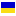 Parts requests to Ukraine